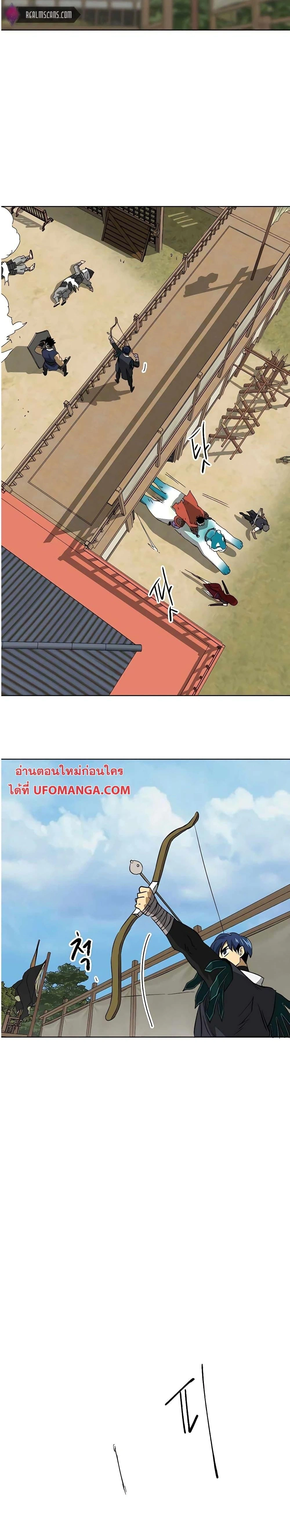 หน้าที่ 51