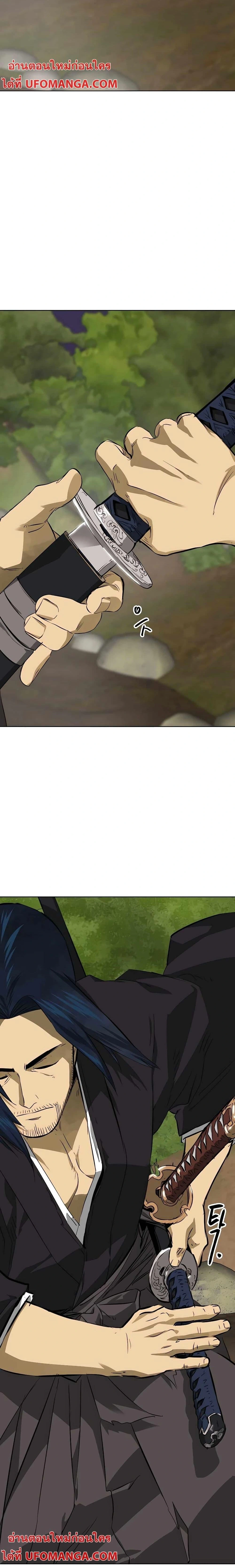 หน้าที่ 36