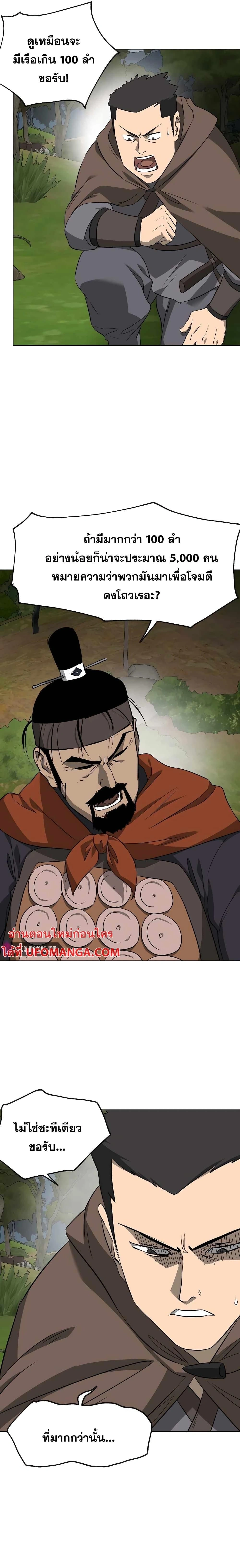 หน้าที่ 23