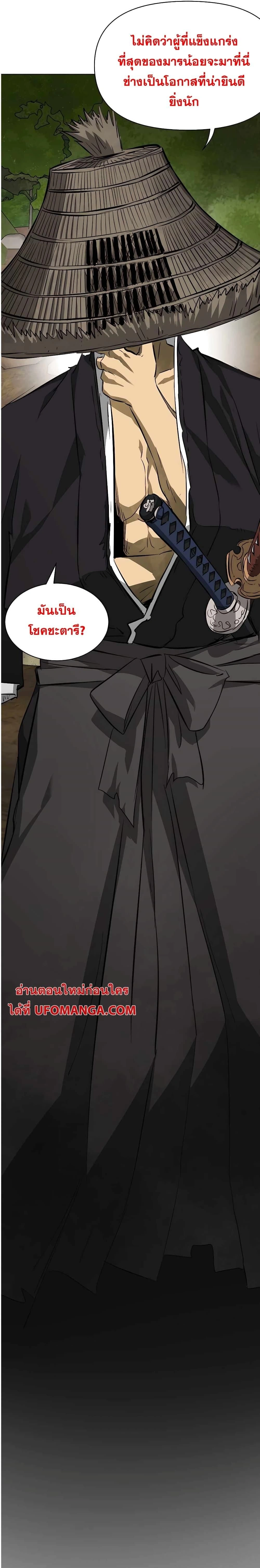 หน้าที่ 21