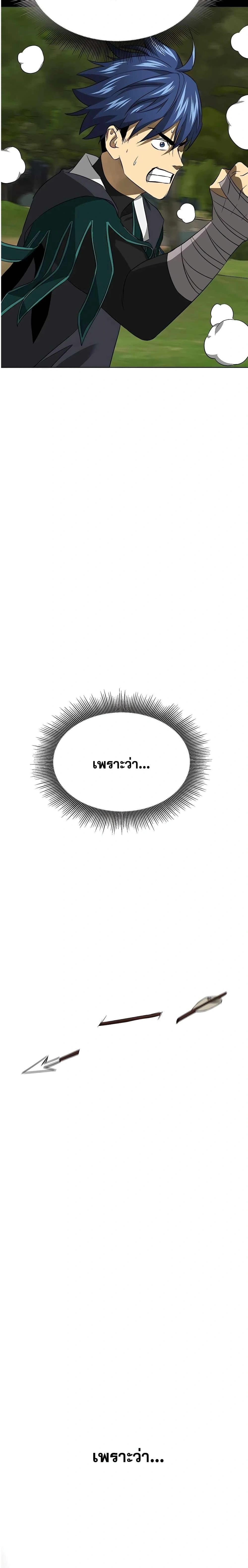 หน้าที่ 32