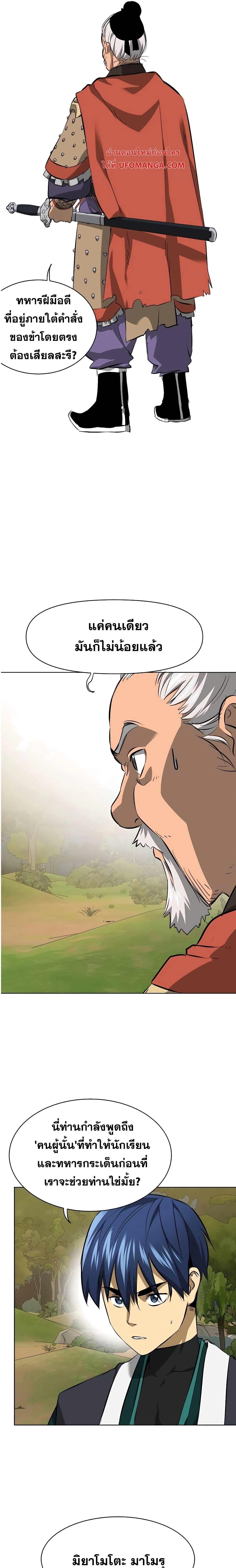 หน้าที่ 9