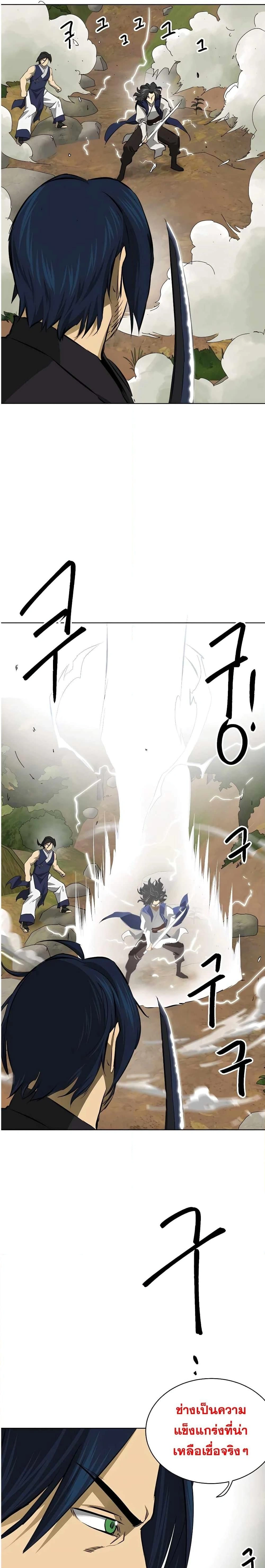 หน้าที่ 46