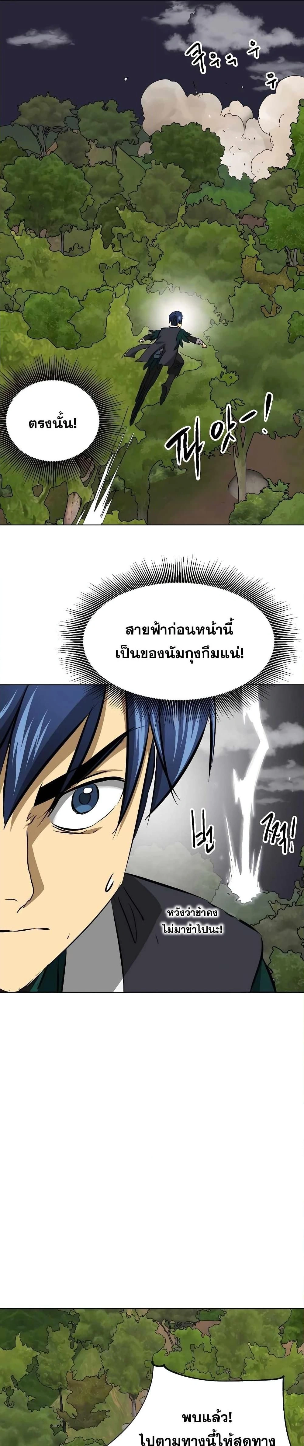 หน้าที่ 34