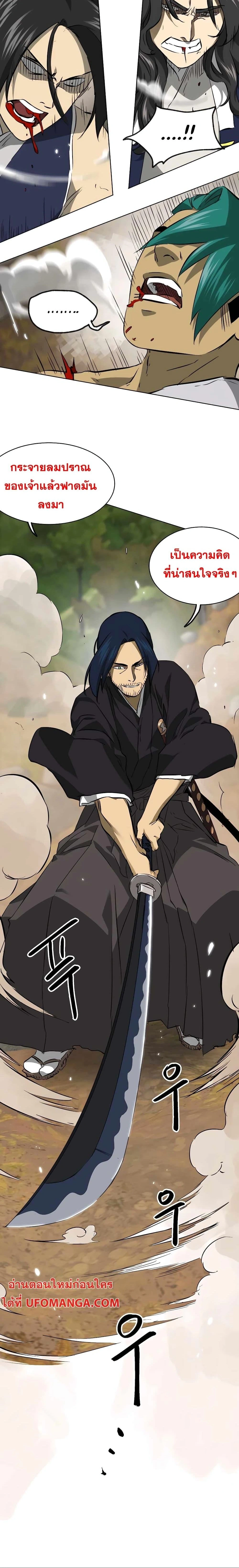 หน้าที่ 33