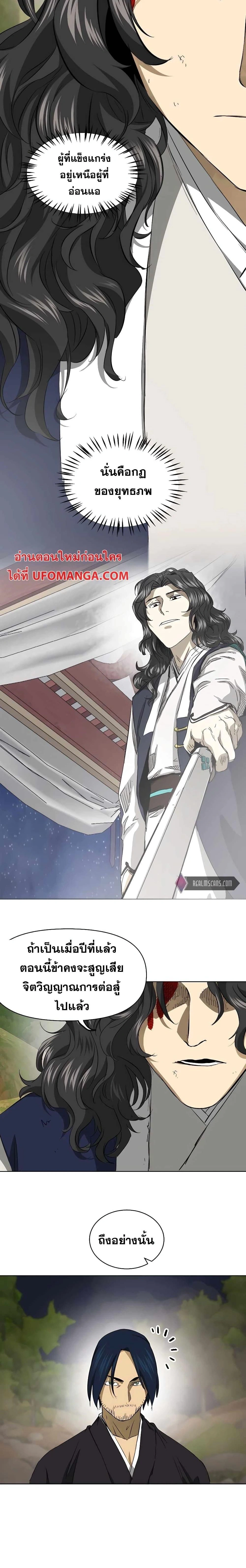 หน้าที่ 43