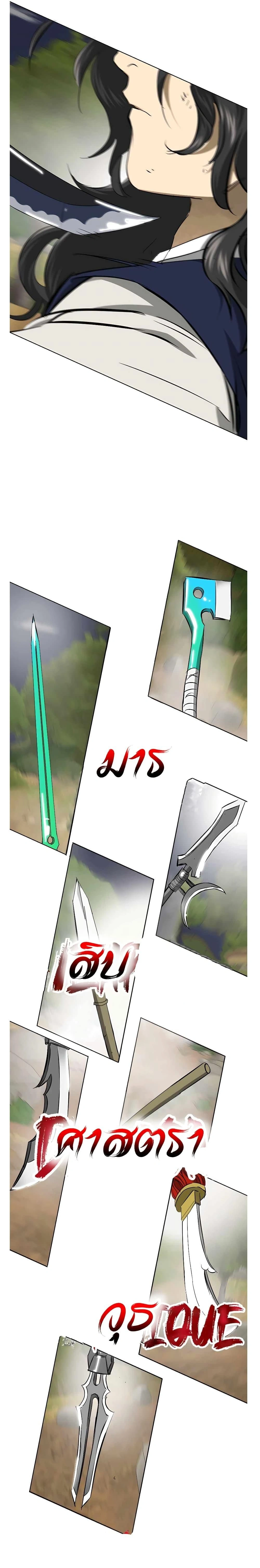 หน้าที่ 50