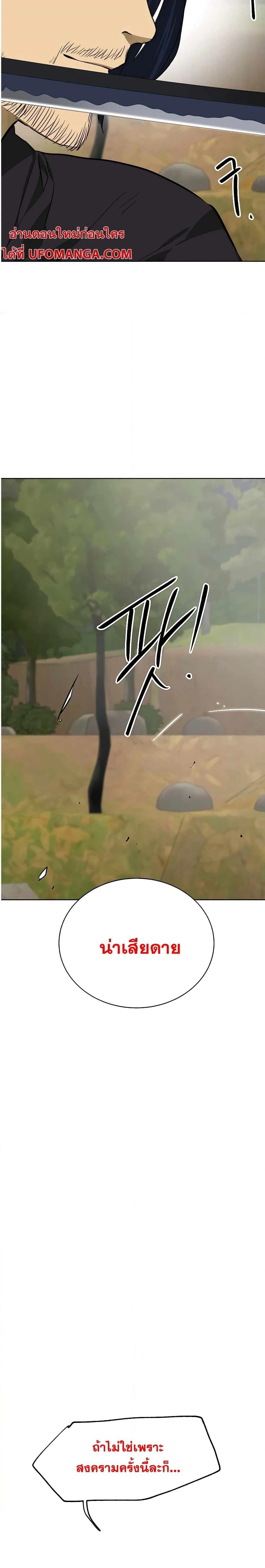 หน้าที่ 47