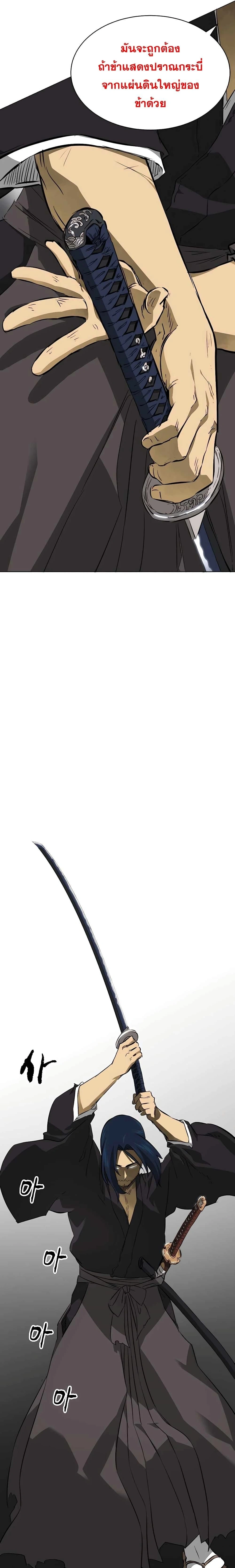 หน้าที่ 28