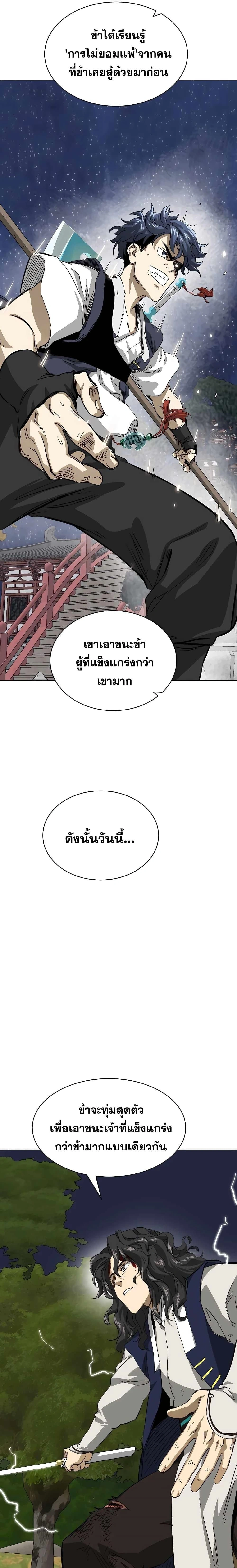 หน้าที่ 44