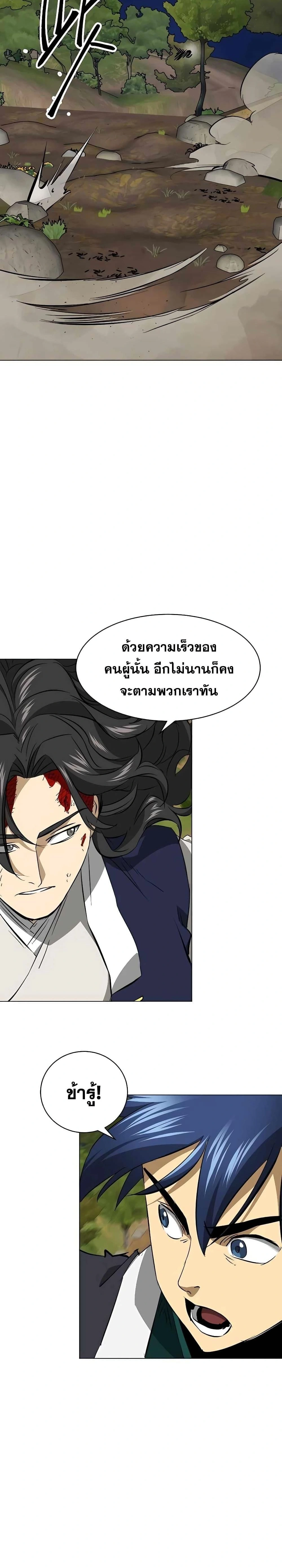หน้าที่ 32
