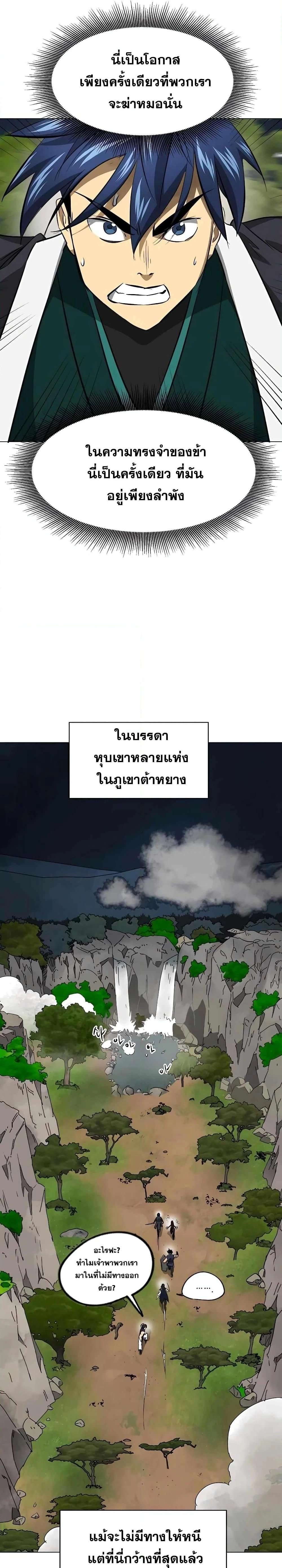 หน้าที่ 41