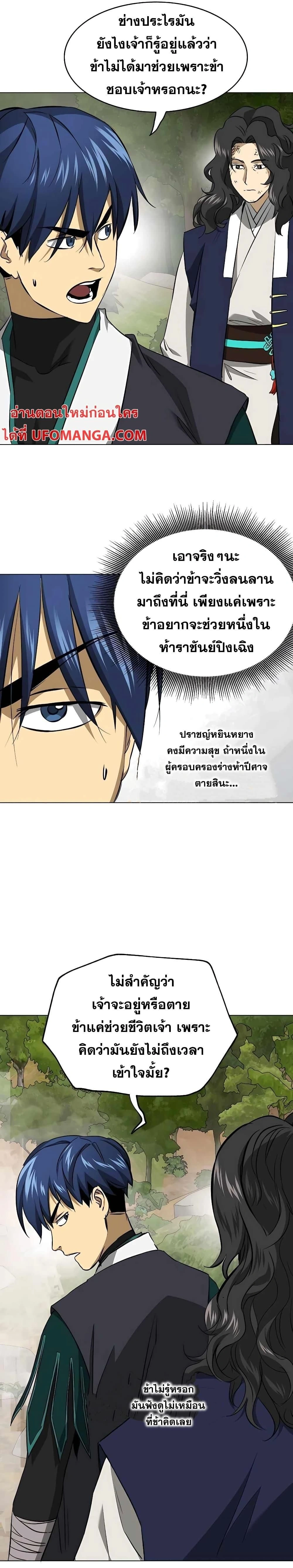 หน้าที่ 18
