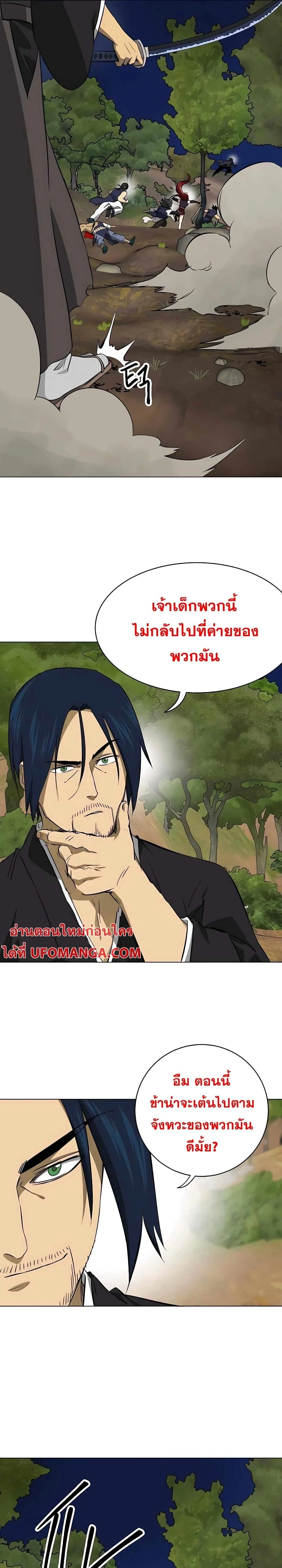 หน้าที่ 31