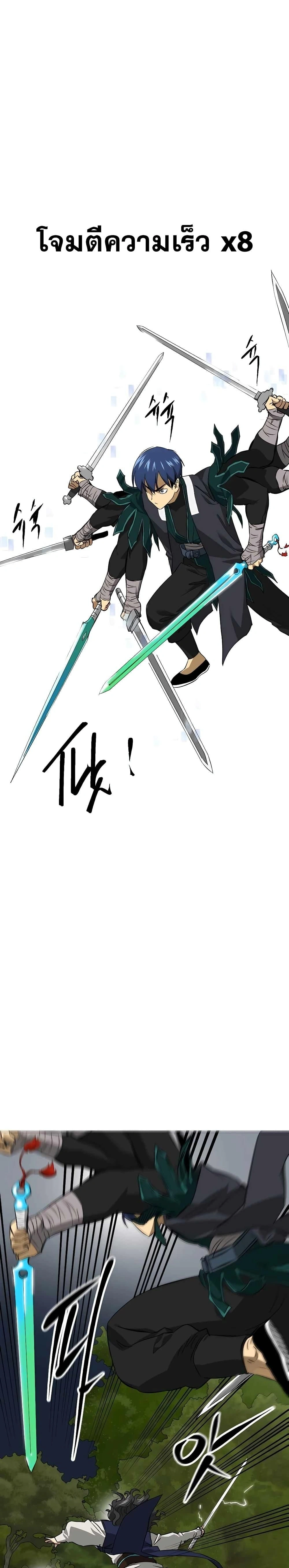 หน้าที่ 22