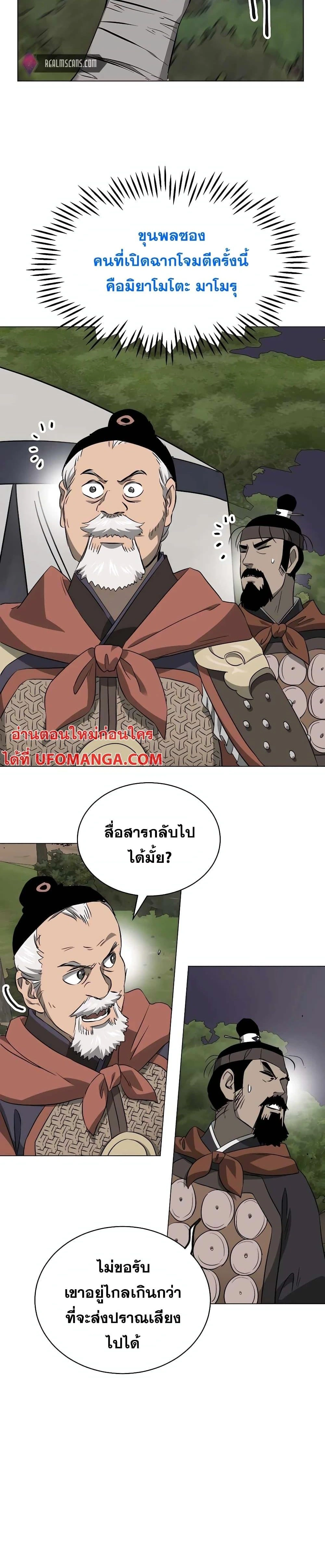 หน้าที่ 2