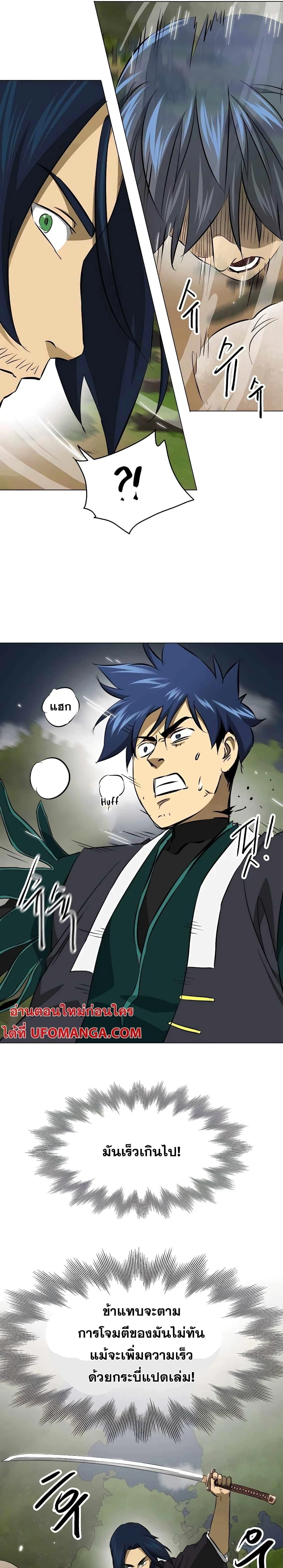 หน้าที่ 33