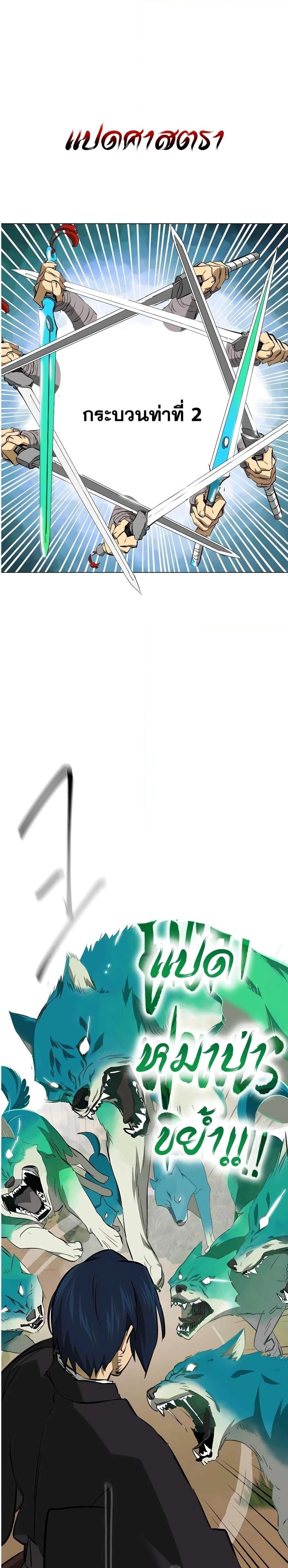 หน้าที่ 31