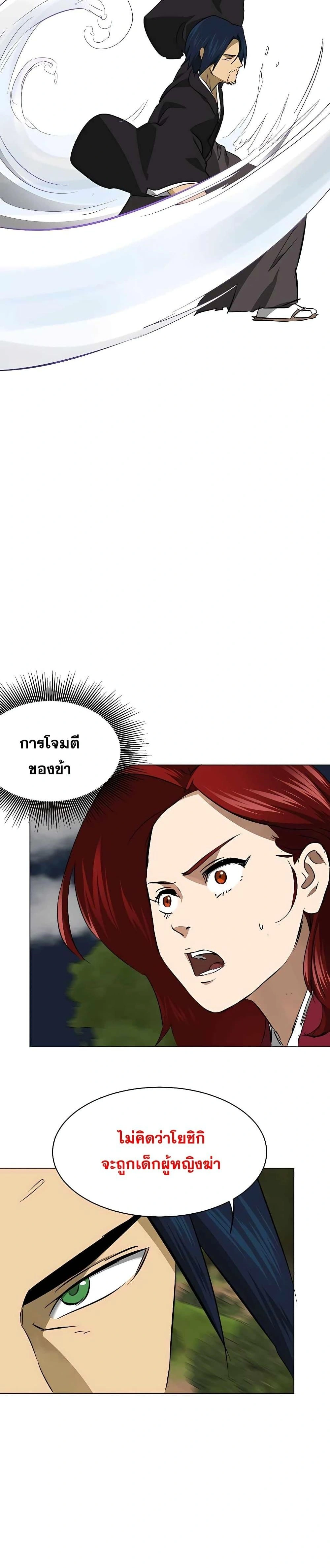 หน้าที่ 42