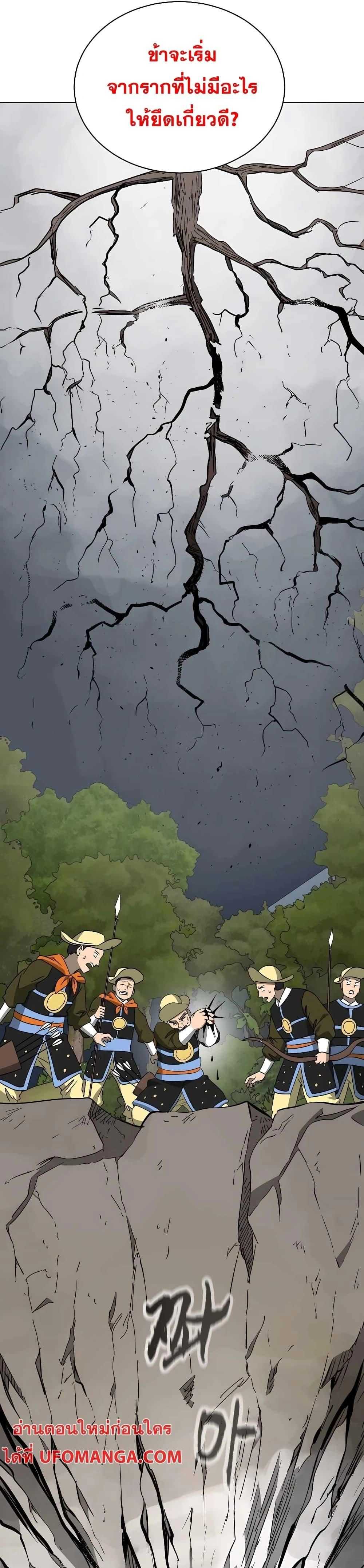 หน้าที่ 44