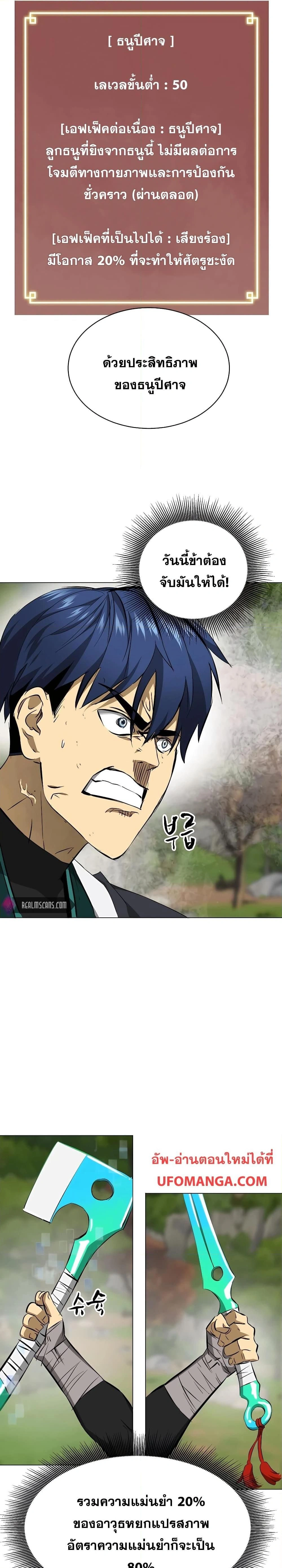 หน้าที่ 43