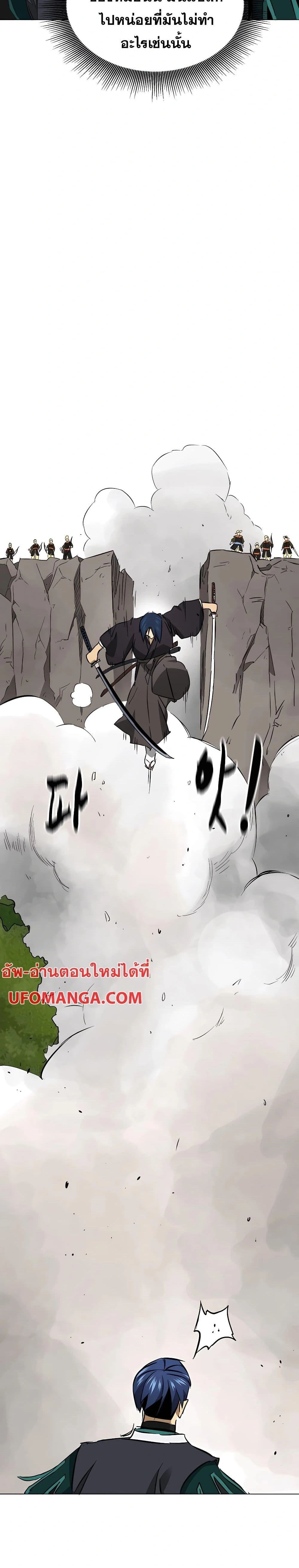 หน้าที่ 38