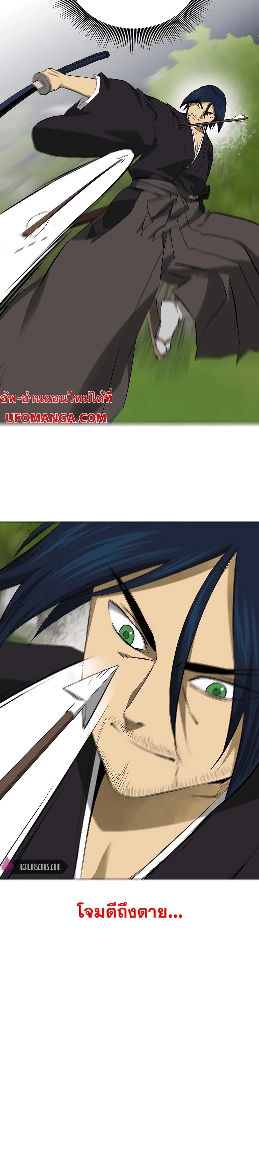 หน้าที่ 36