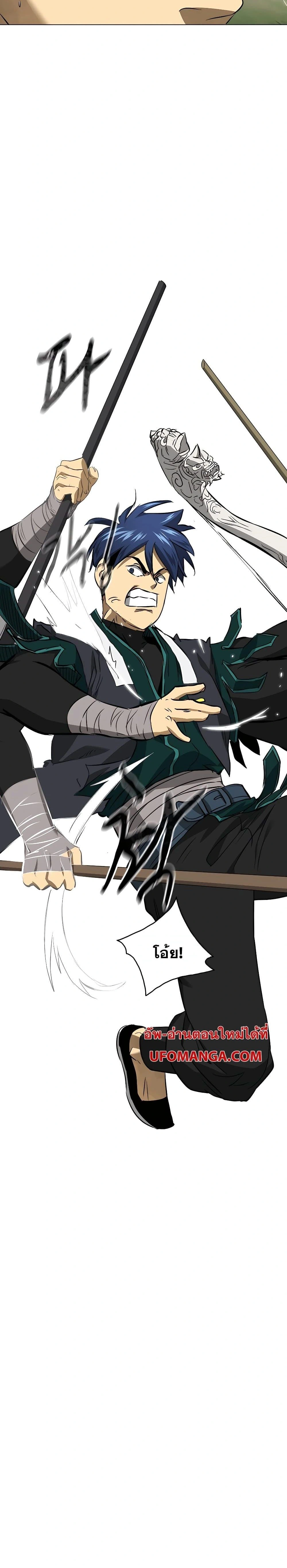 หน้าที่ 32