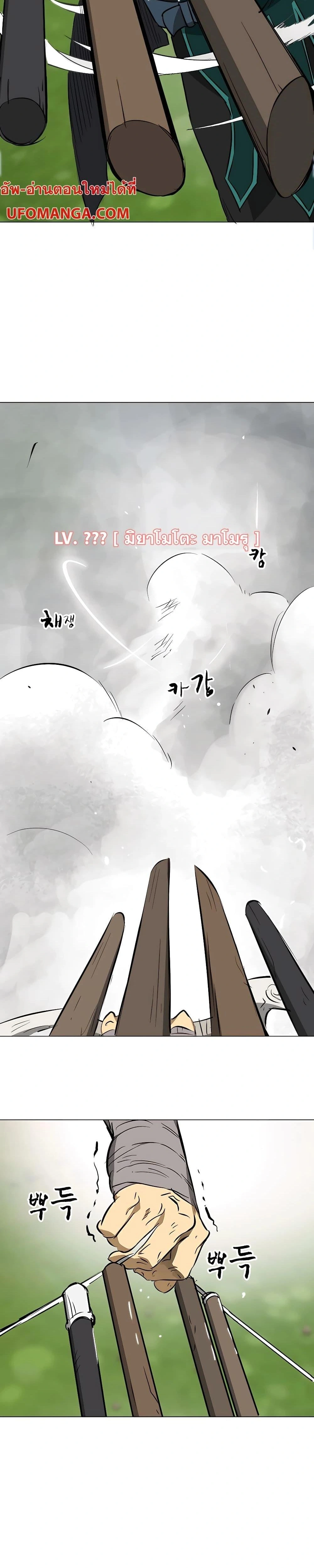 หน้าที่ 46