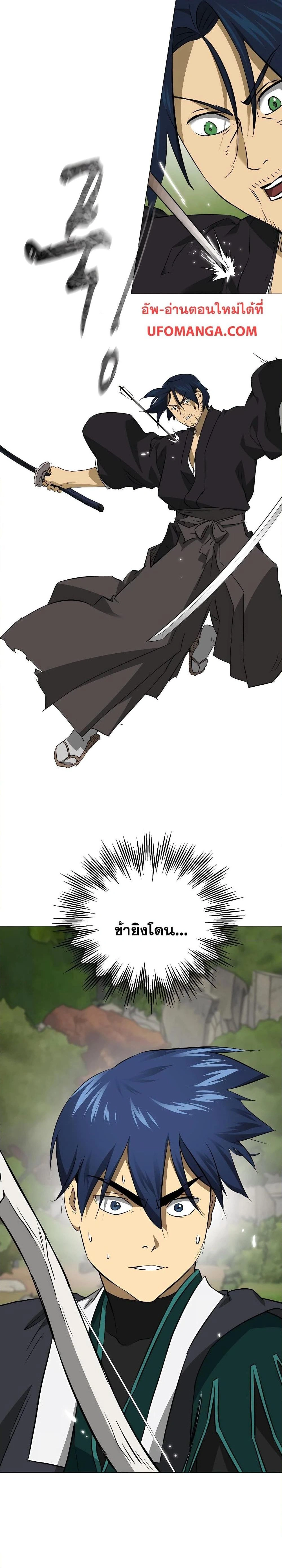 หน้าที่ 30