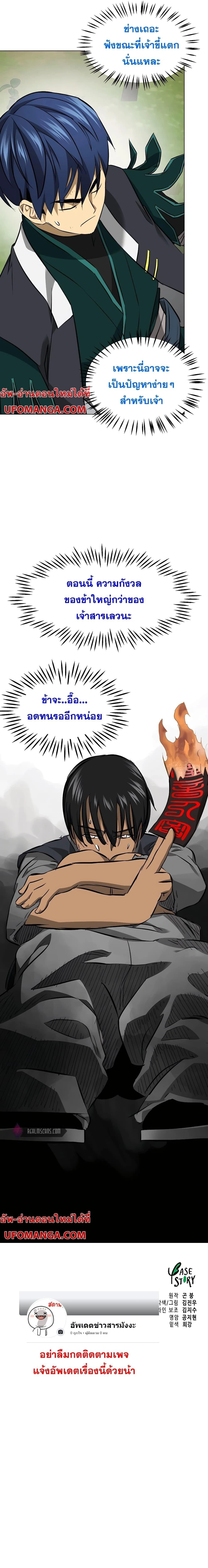 หน้าที่ 46