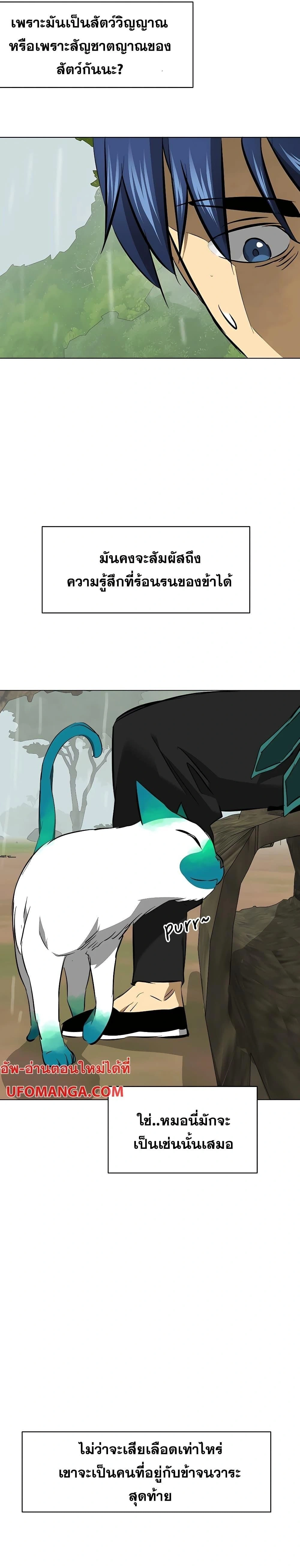 หน้าที่ 25