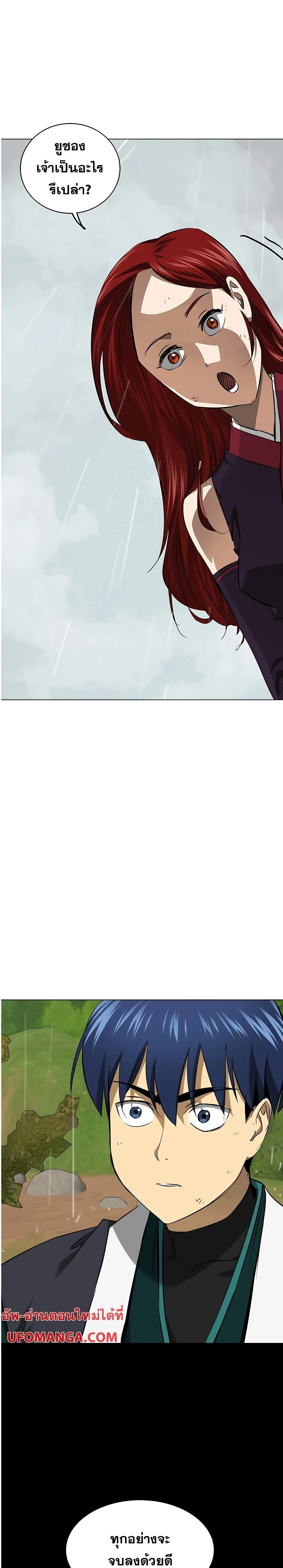 หน้าที่ 28