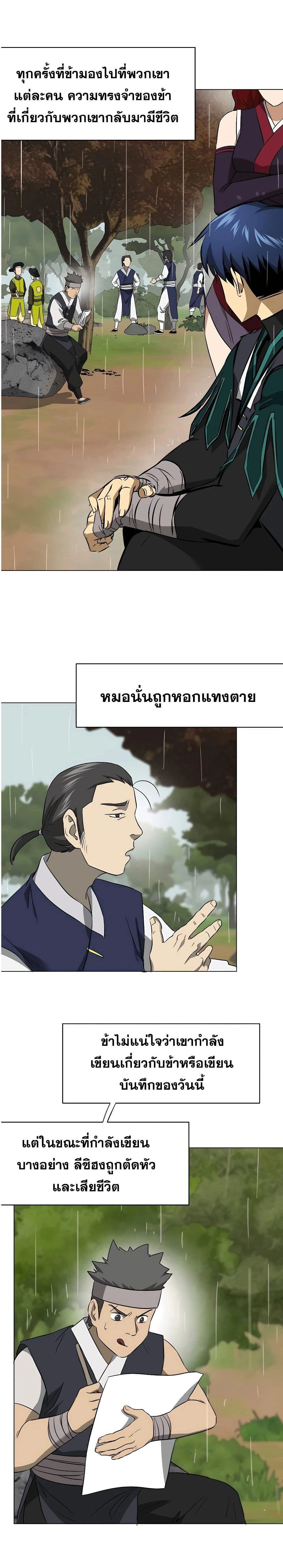 หน้าที่ 22