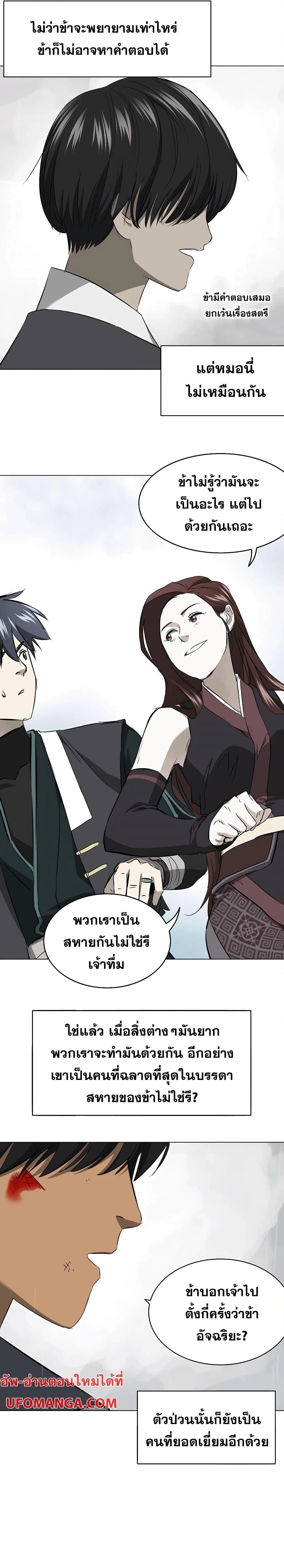 หน้าที่ 40