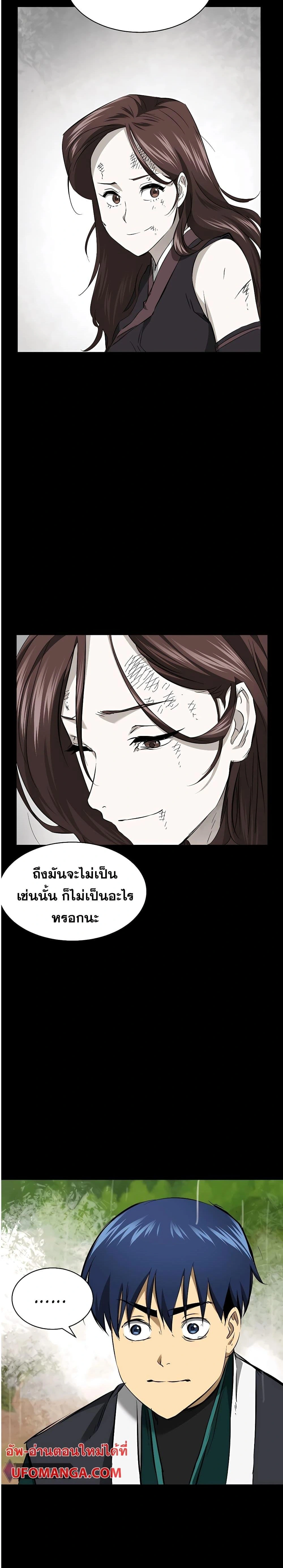 หน้าที่ 29