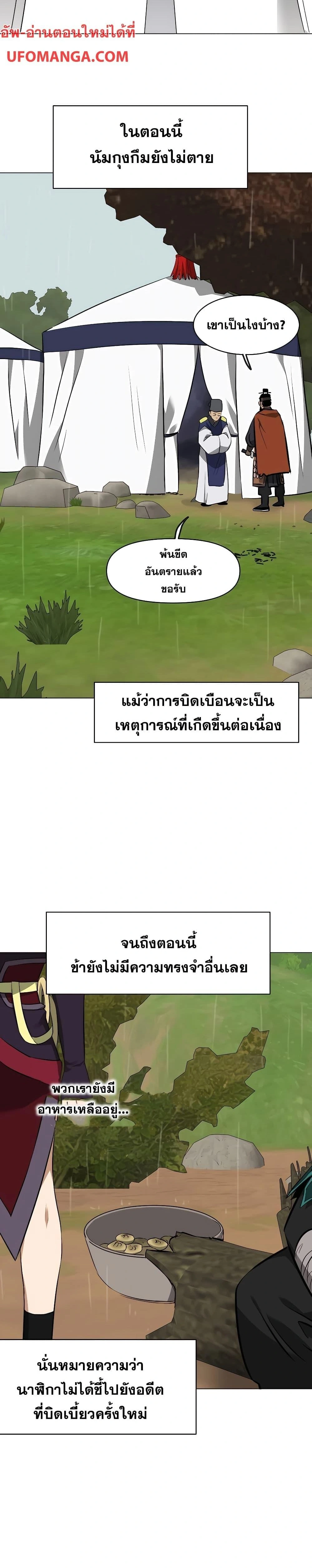 หน้าที่ 39