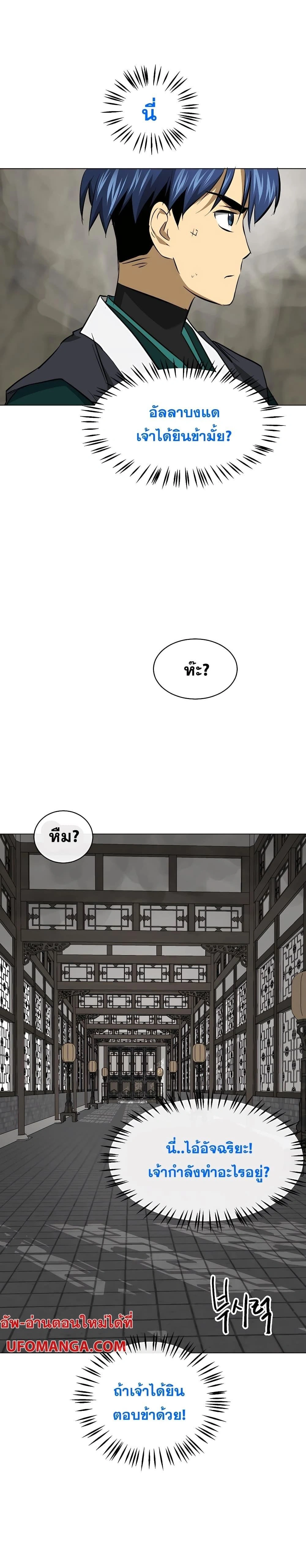 หน้าที่ 43