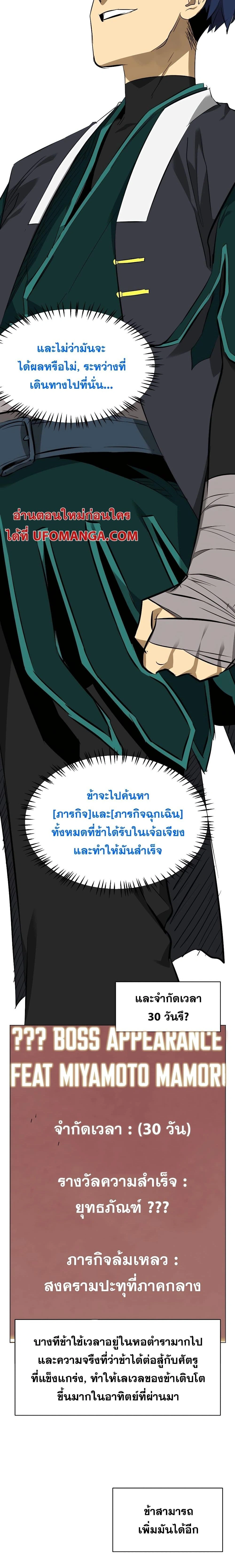 หน้าที่ 34
