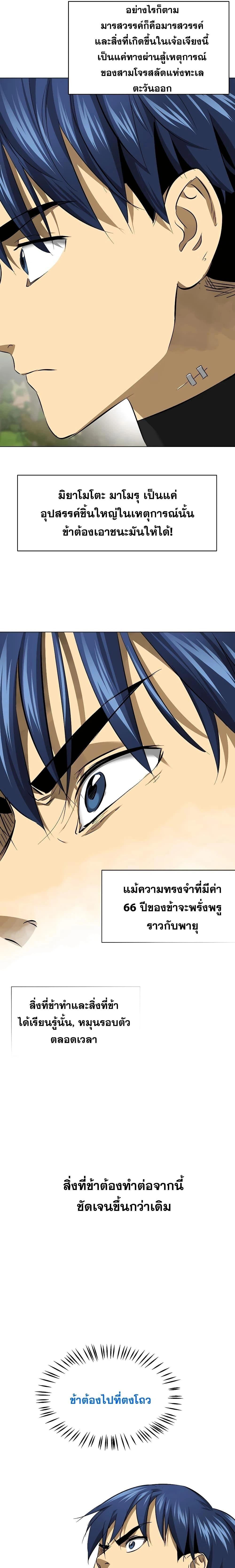 หน้าที่ 33