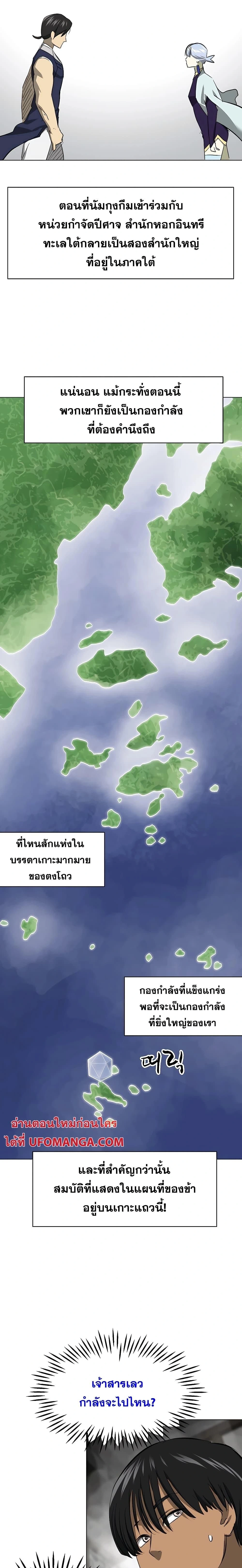 หน้าที่ 31