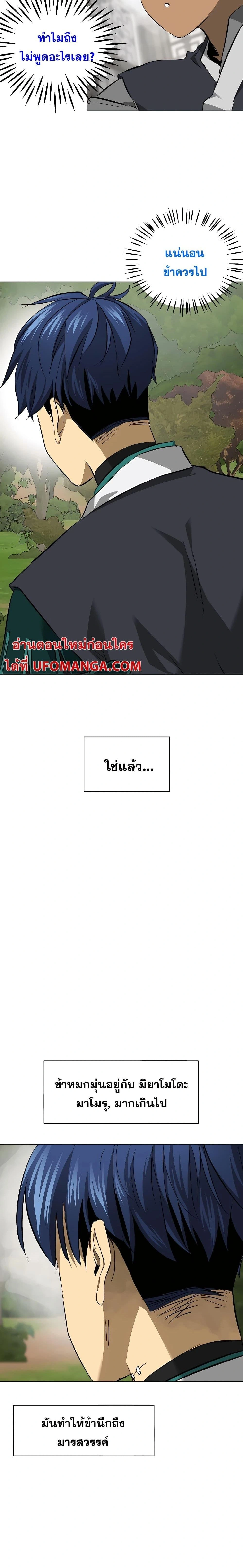 หน้าที่ 32