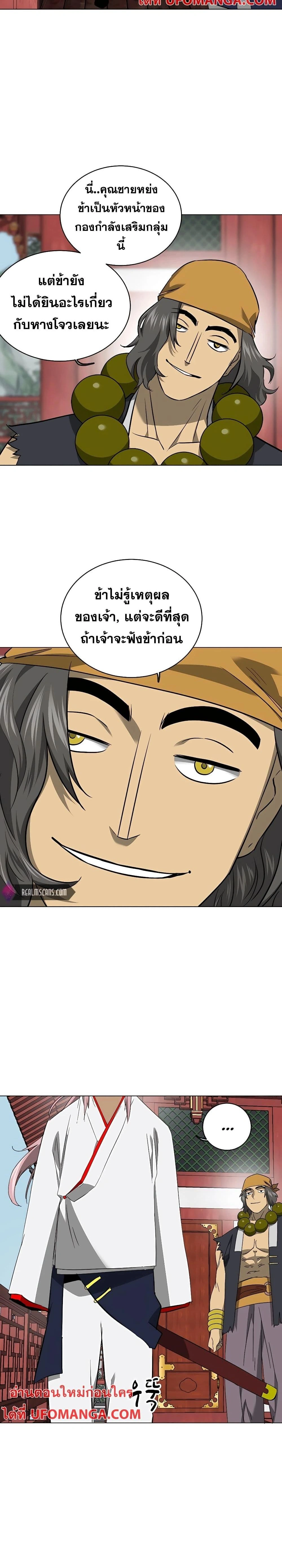 หน้าที่ 34