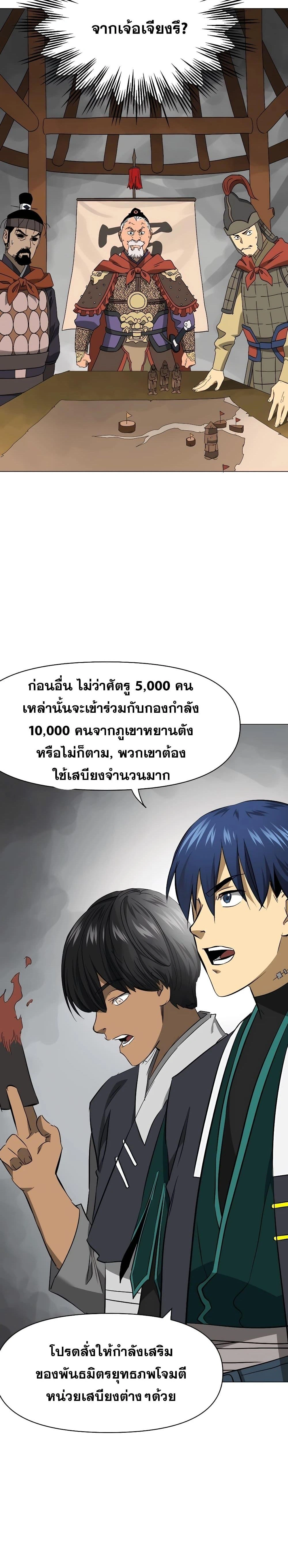 หน้าที่ 18