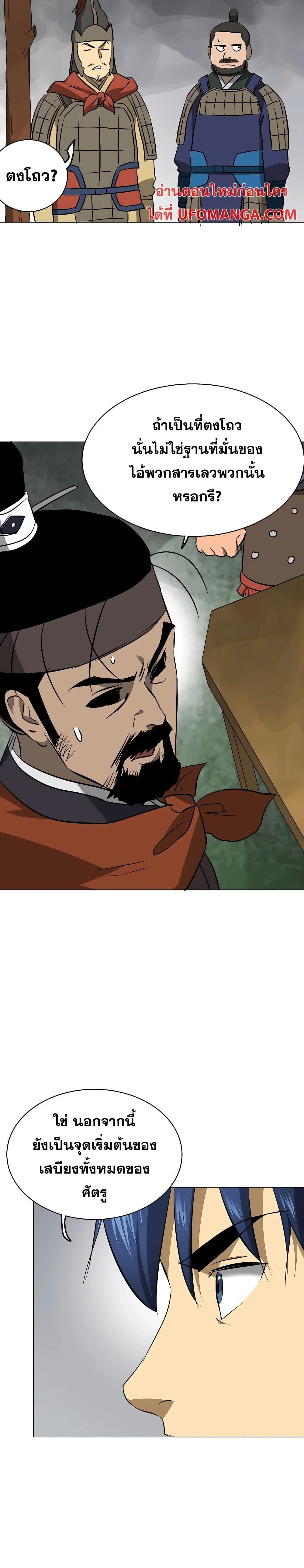 หน้าที่ 22