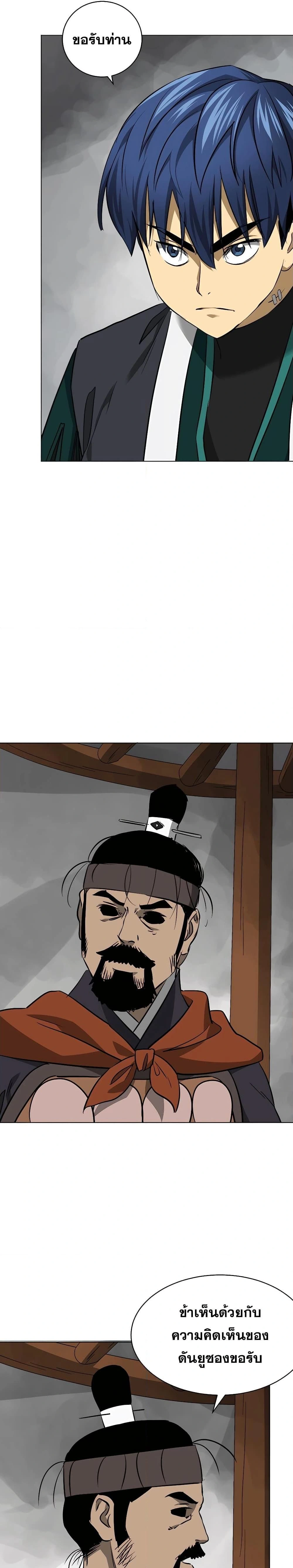 หน้าที่ 11