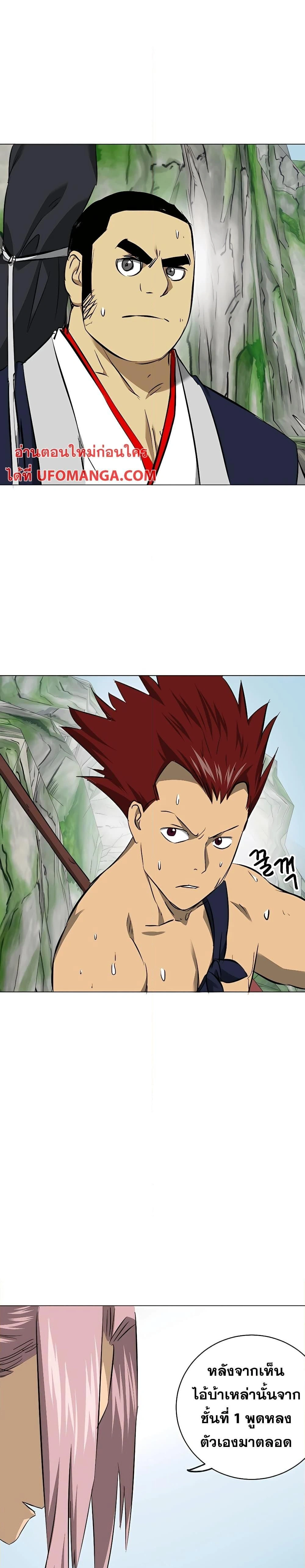 หน้าที่ 43