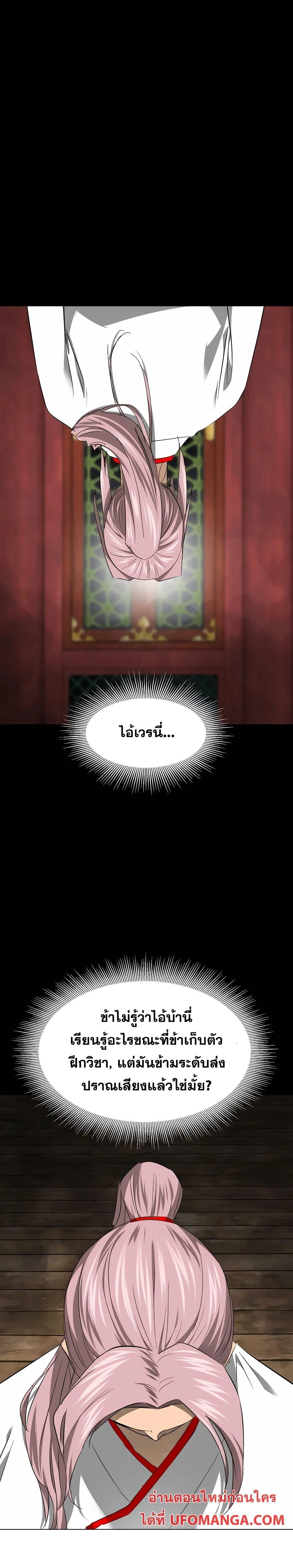 หน้าที่ 37