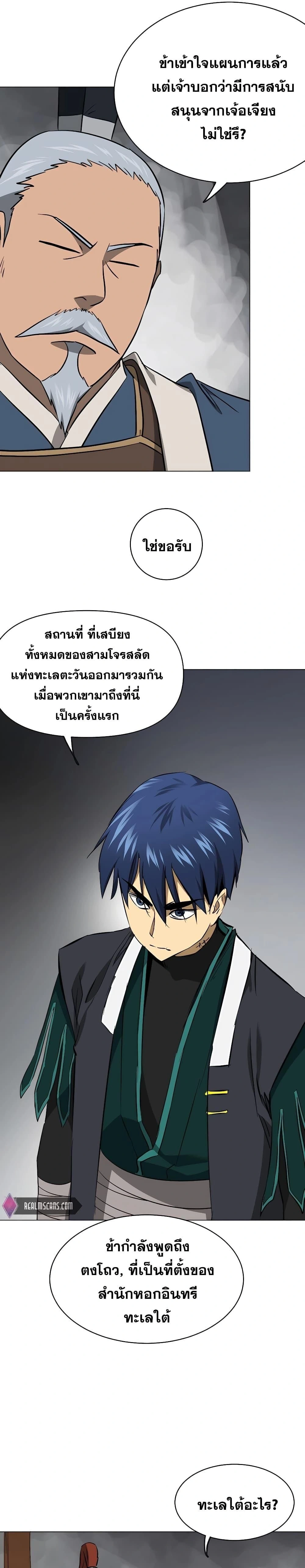 หน้าที่ 21