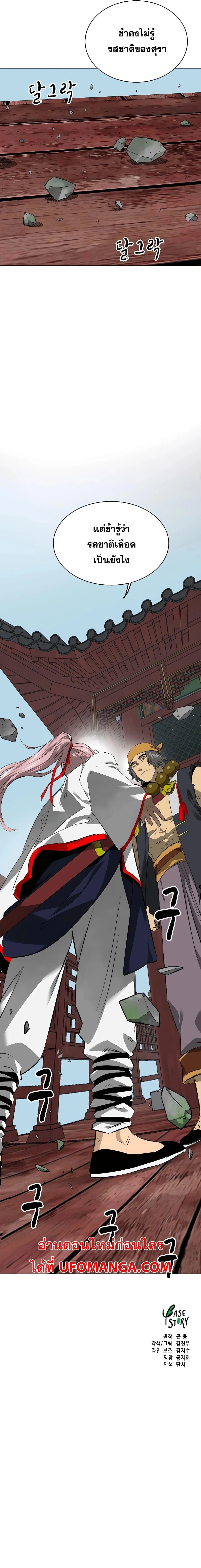 หน้าที่ 45